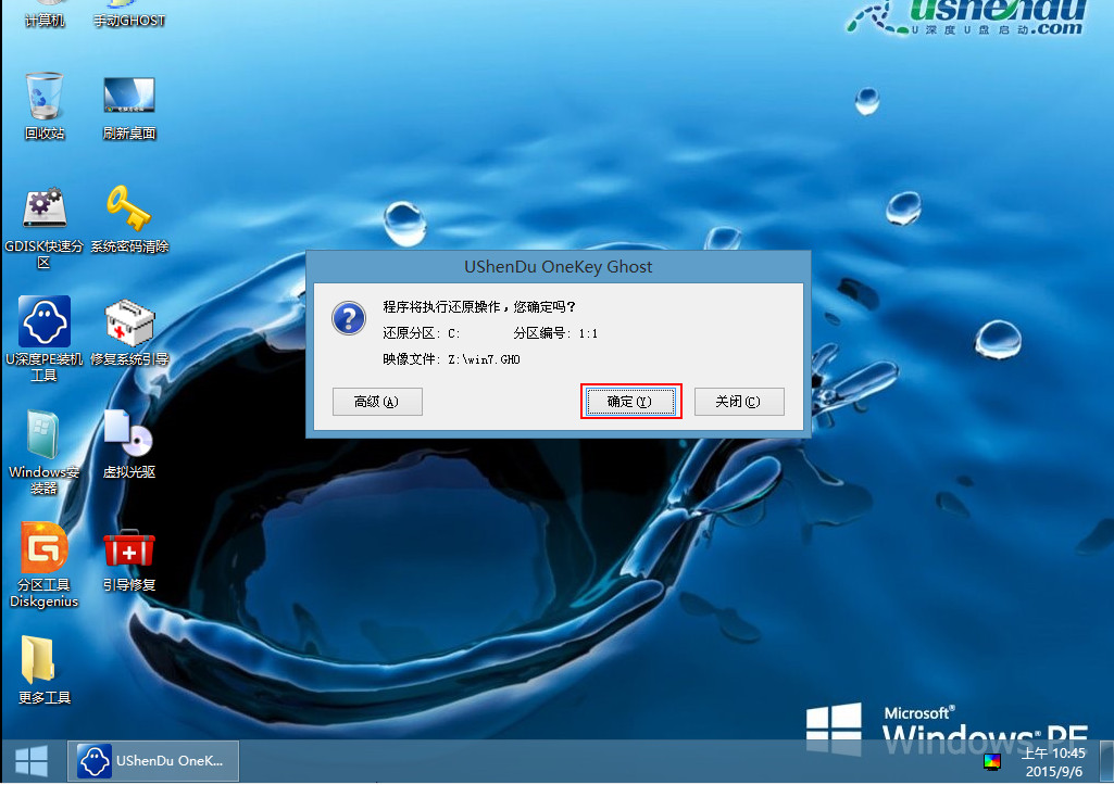 ���ǹPӛ��win7ϵ�y32λ���b�̳�