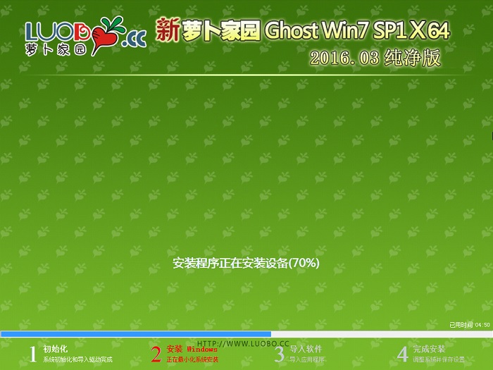 �}���҈@win7ϵ�y(t��ng)ghost64������