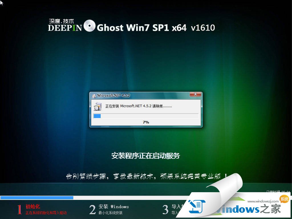 ��ȼ��g(sh��)win7 64λϵ�y(t��ng)���b�^��