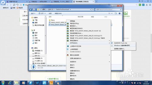 ����ľ�LGhost Win7��ô���b
