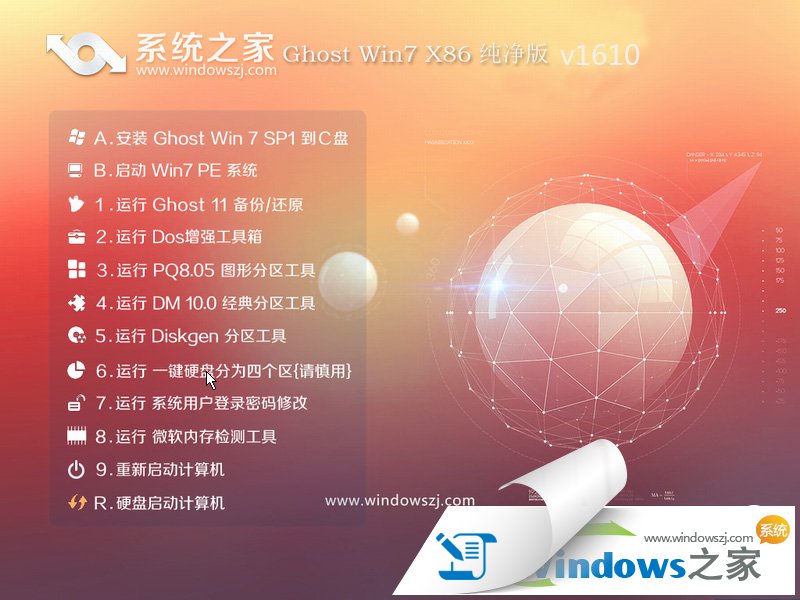 ϵ�y֮��win7 32λϵ�y���d