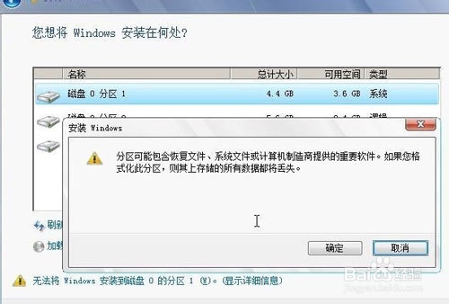 ��windows7ϵ�y
