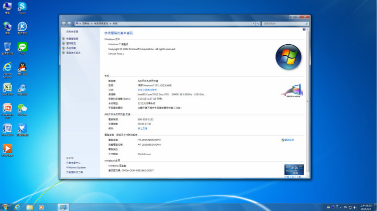win7 64λ���w��ghost