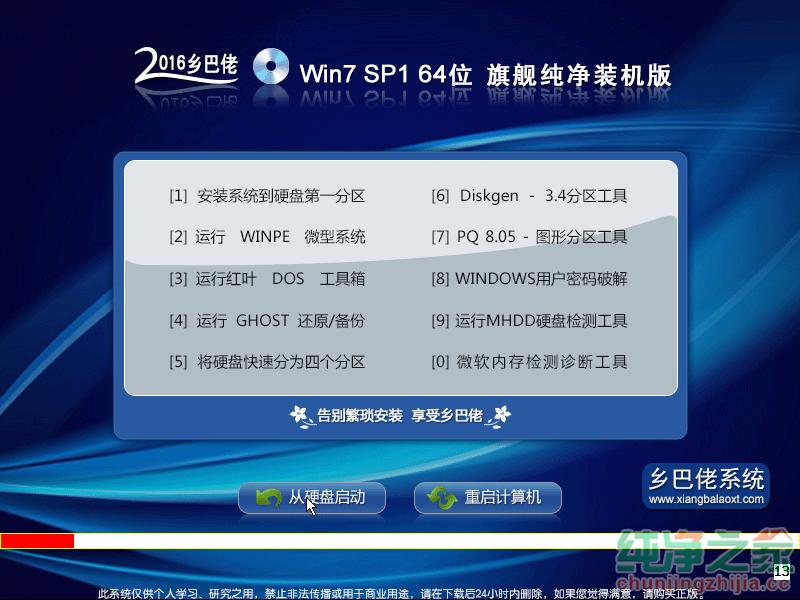 64λwin7����