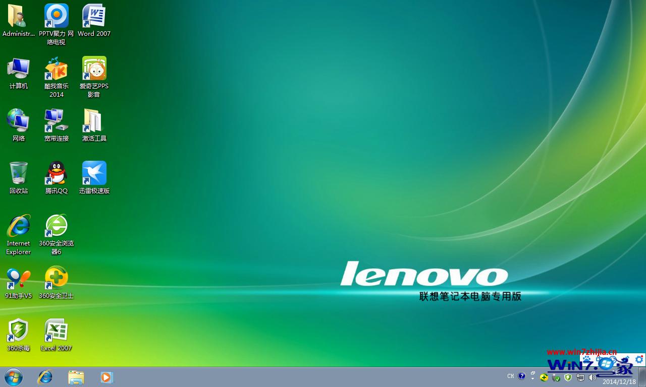 (li��n)��Pӛ��win7ϵ�y(t��ng)64λ