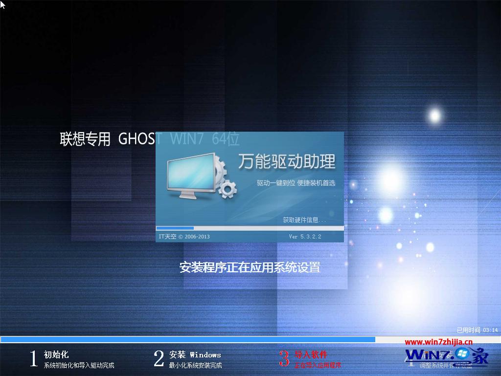 (li��n)��Pӛ��win7ϵ�y(t��ng)64λ