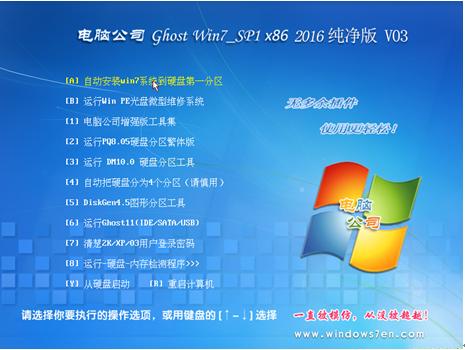 ���}���҈@win7���b