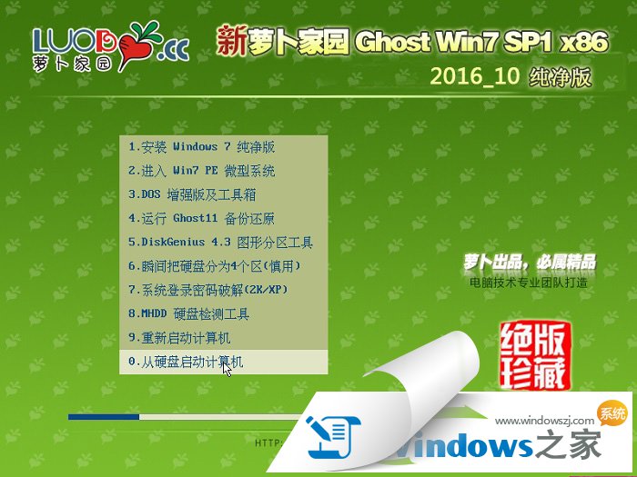 ���}���҈@ghost win7 32