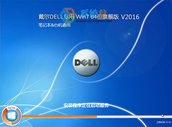 �����ٷ�win7��Ş��