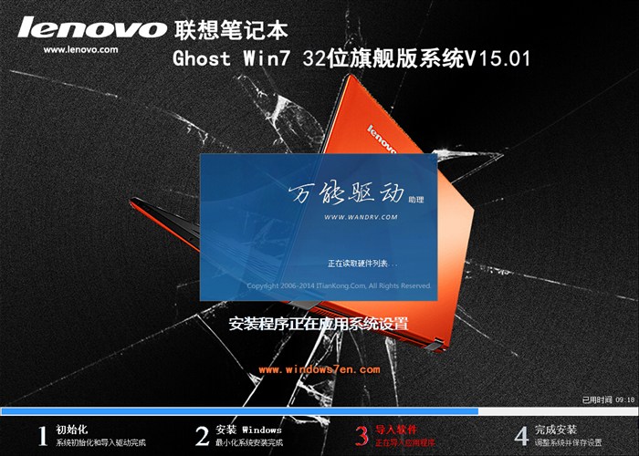 lenovo7ϵ�y(t��ng)