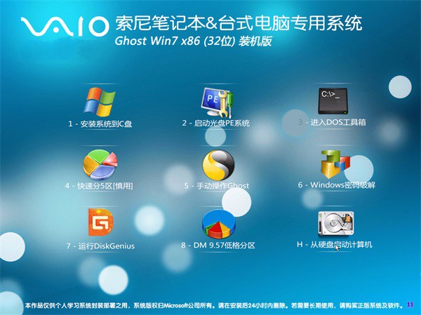 ����win7��Ş��