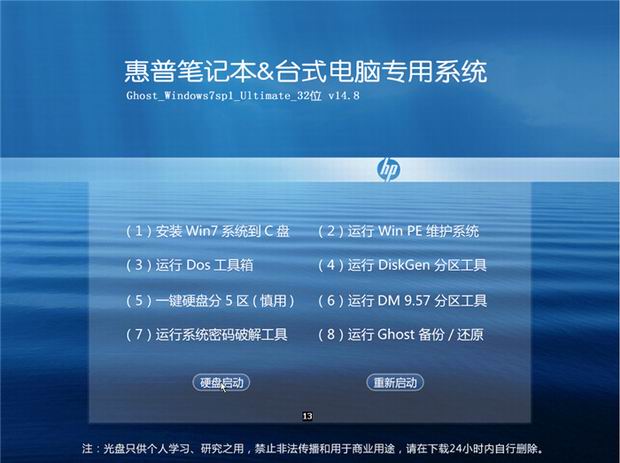 �Pӛ��ϵ�yWIN7 64λ���I��