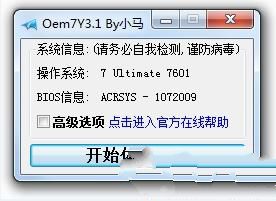 �Ĺ�P���bwin7