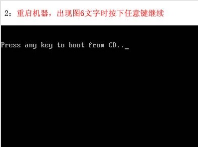 1490862454112691.jpg 重做系統(tǒng)