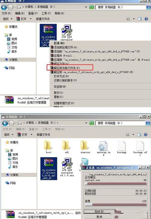 Ӳ�P�bϵ�yWIN7
