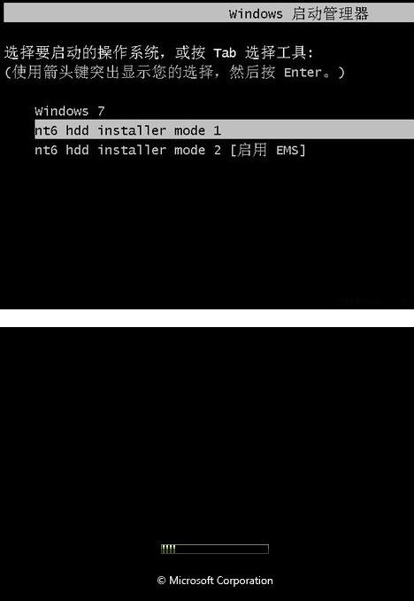 Ӳ�P�bϵ�yWIN7