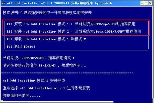 win7��Ş�氲�b����