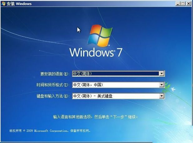 win7��Ş�氲�b����