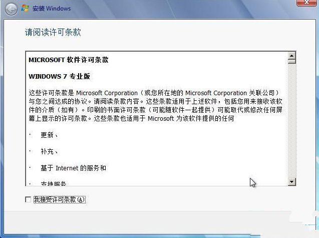 win7��Ş�氲�b����