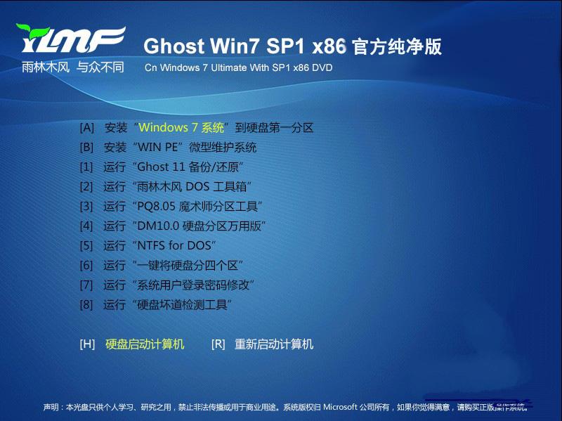 win7֮�Ҽ���ϵ�y(t��ng)