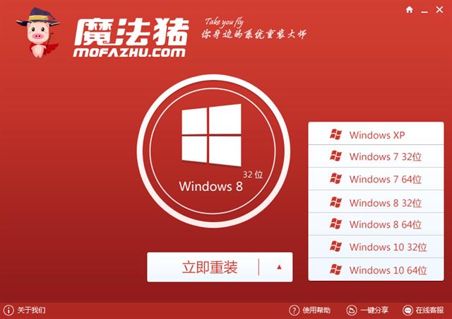 win8���bwin7