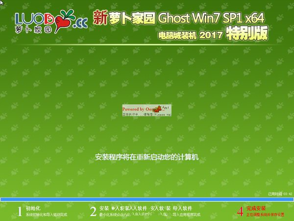 win7 64λ���I(y��)��ghost