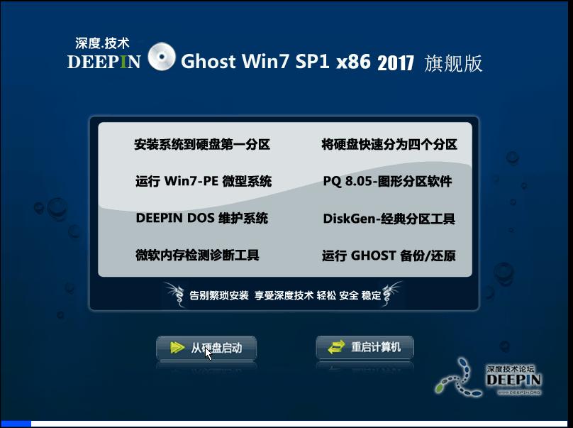 win732���ϵ�y