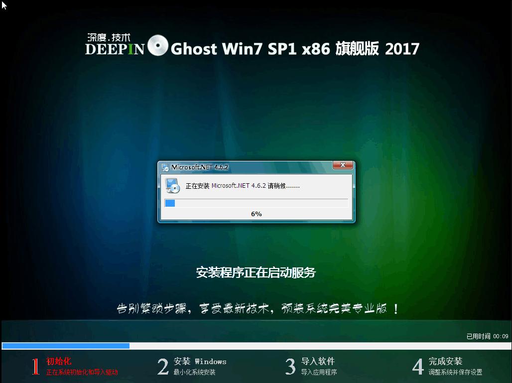 win732���ϵ�y