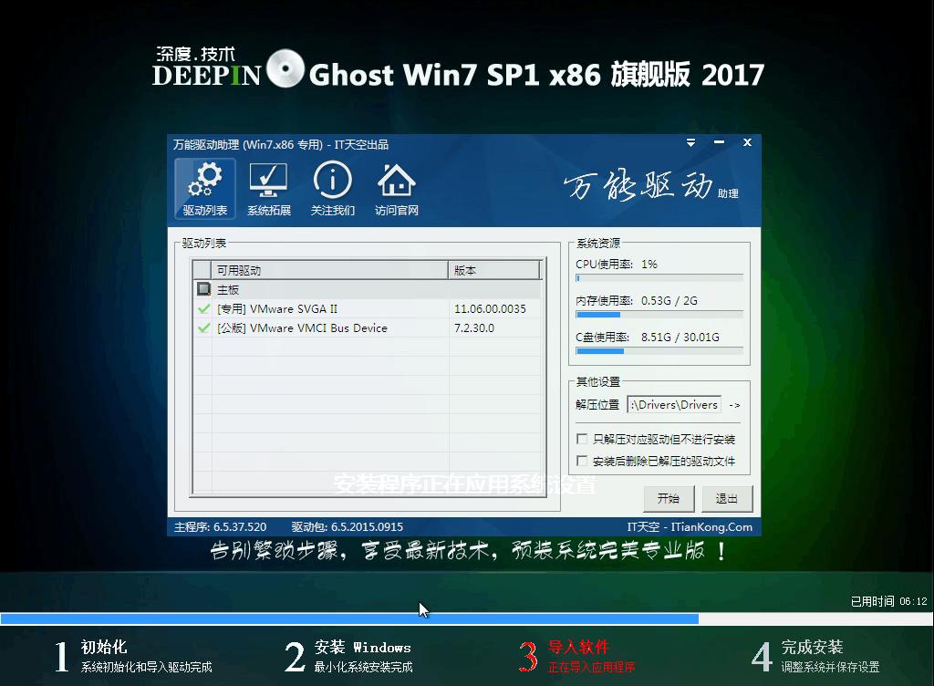 win732���ϵ�y