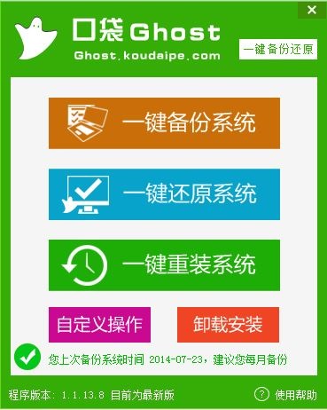 ghost win7 64��Ş��