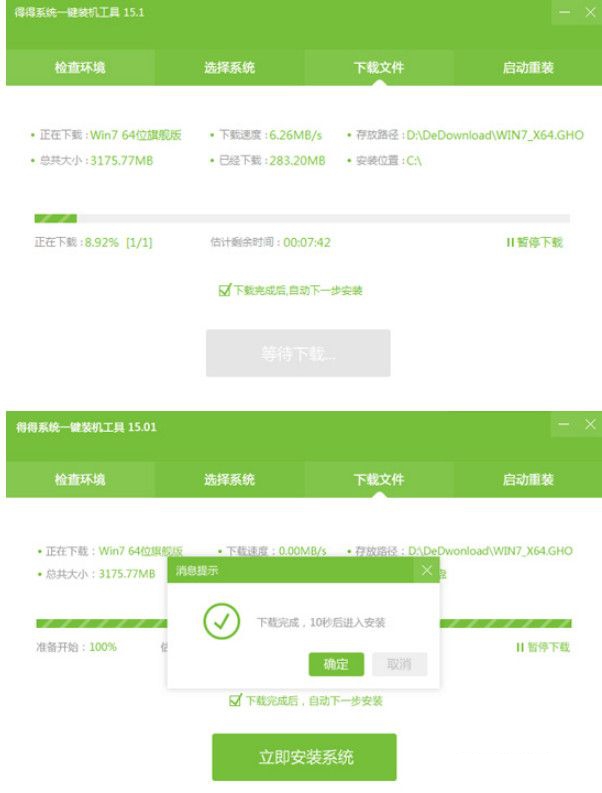 �O��һ�I���bϵ�y