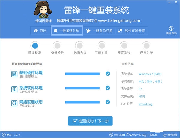 ���hһ�I���bϵ�y(t��ng)