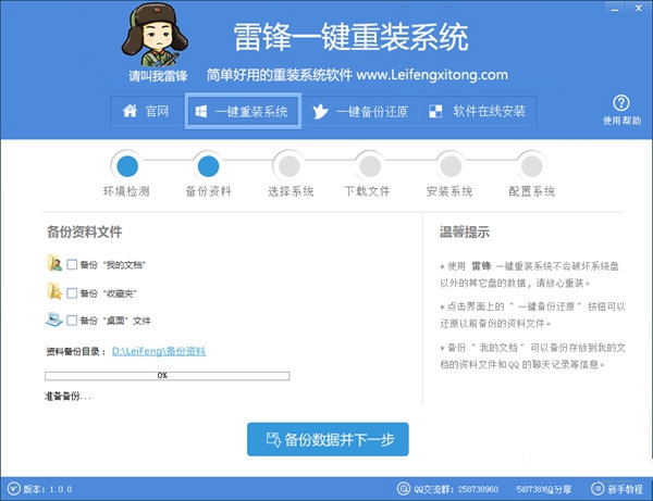 ���hһ�I���bϵ�y(t��ng)