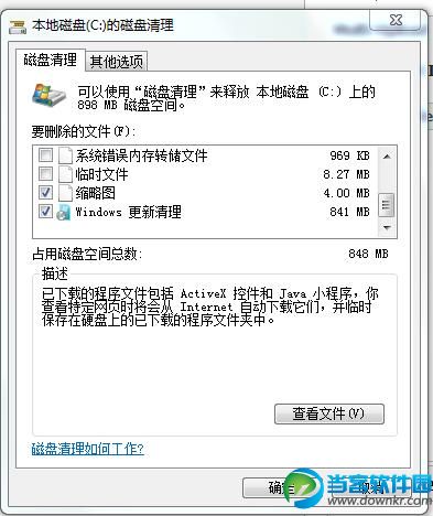 ��Ԕ���ļ�����ϵ�y���b������B