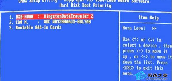 Win7系統(tǒng)BIOS設置從U盤啟動的兩大方案