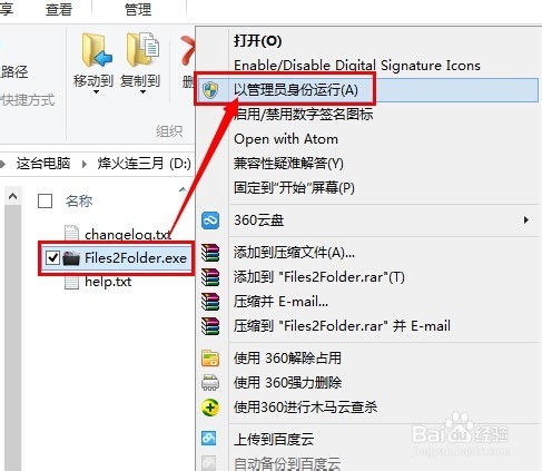 һ�I���ļ��Ƅӵ��ļ��A