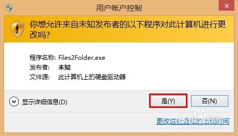 һ�I���ļ��Ƅӵ��ļ��A