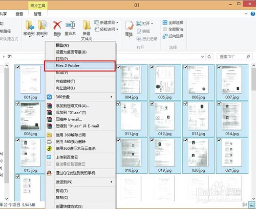 һ�I���ļ��Ƅӵ��ļ��A