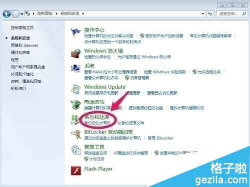 ��Xϵ�ywin7��ݵķ�����B