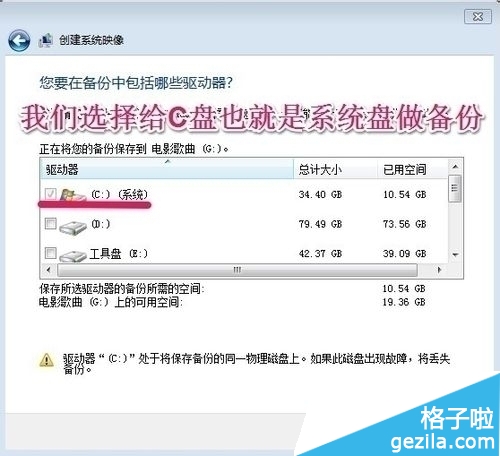 ��Xϵ�ywin7��ݵķ�����B