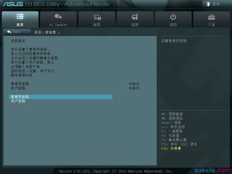 �A�TP8Z68-V Pro ����BIOS�O(sh��)�ÈD�� - �LĘ�� - ħ��r�g