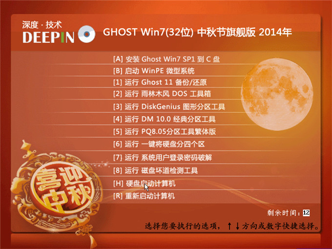 ���bwin7 32λϵ�y(t��ng)��ȼ��g(sh��)ϵ�y(t��ng)����õķ���