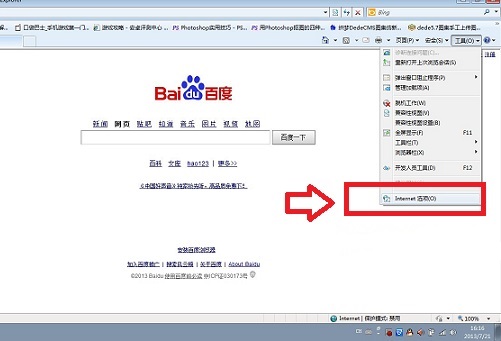 ���_IE�g�[��Internet�x�