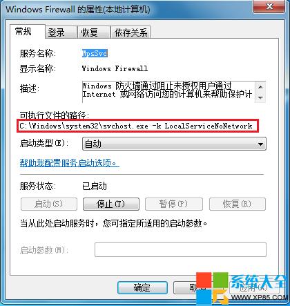 Win7ϵ�y��ʾϵ�y�Ҳ���ָ��·����ô�k��  ��