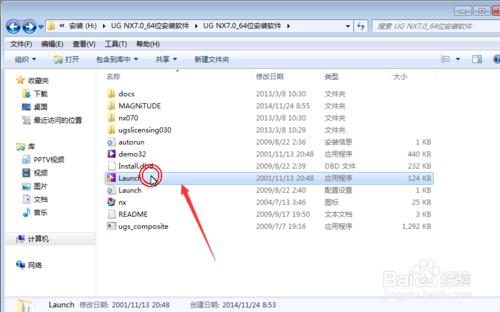 UG7.0_64λ���b����_win7/win8ϵ�y(t��ng)