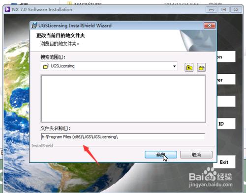 UG7.0_64λ���b����_win7/win8ϵ�y(t��ng)