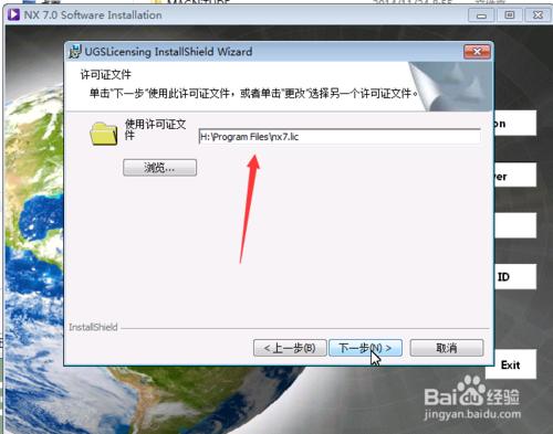 UG7.0_64λ���b����_win7/win8ϵ�y(t��ng)