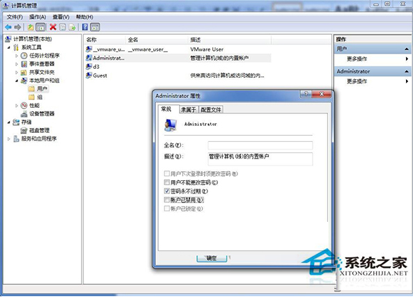 Win7���b����r��ʾ�ļ��o�������̎������