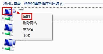 win7�Pӛ����X�o���W�j�B�Ӳ�����ô��Q?