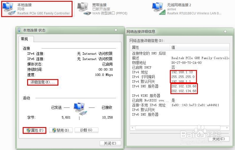 win7�Pӛ����X�o���W�j�B�Ӳ�����ô��Q?